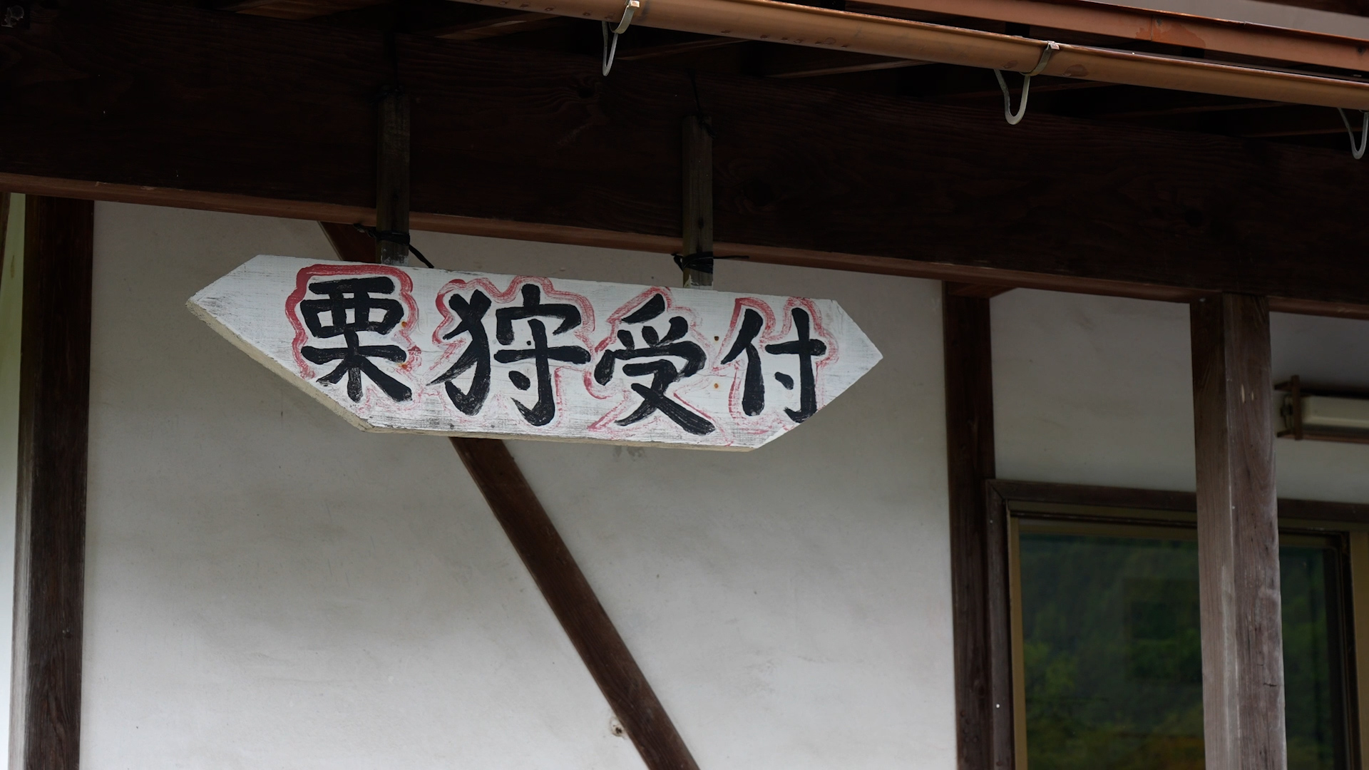 吉野山キャンプ場 photo 5