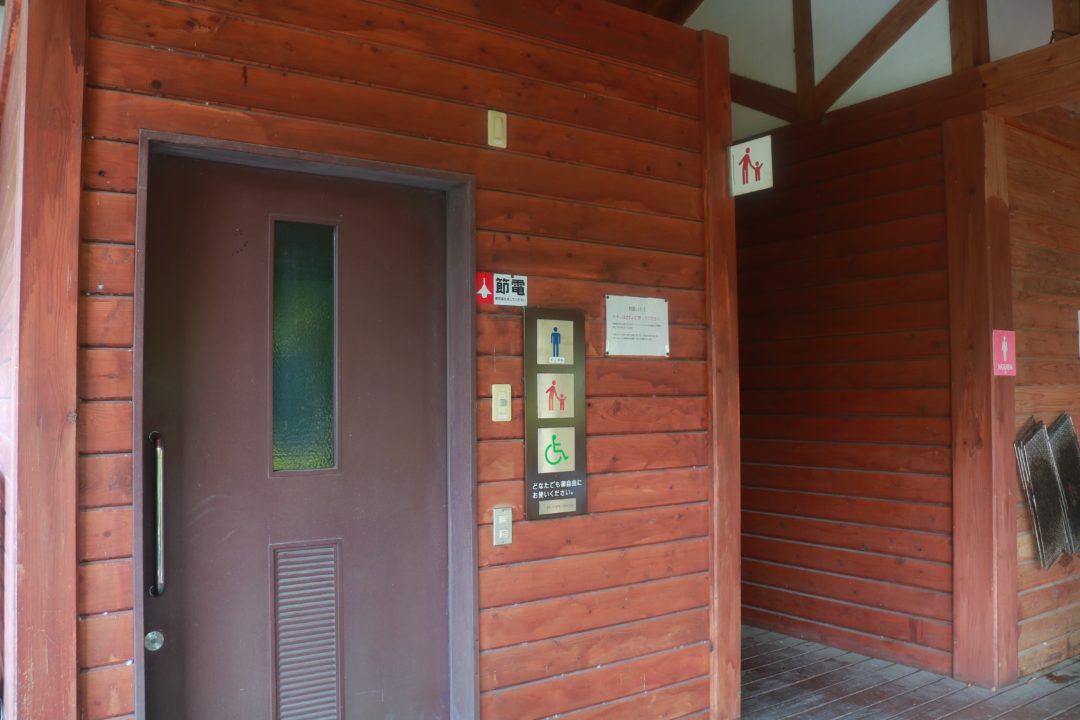 立神峡里地公園 キャンプ場 photo 4