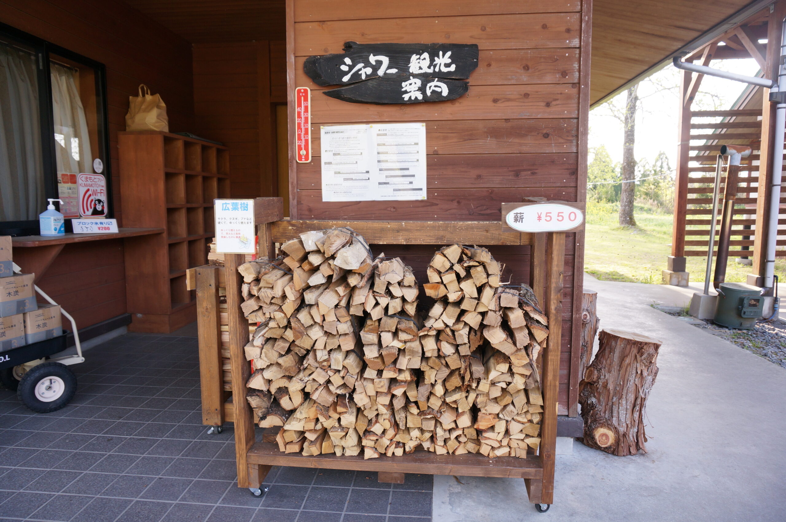 服掛松キャンプ場 photo 5