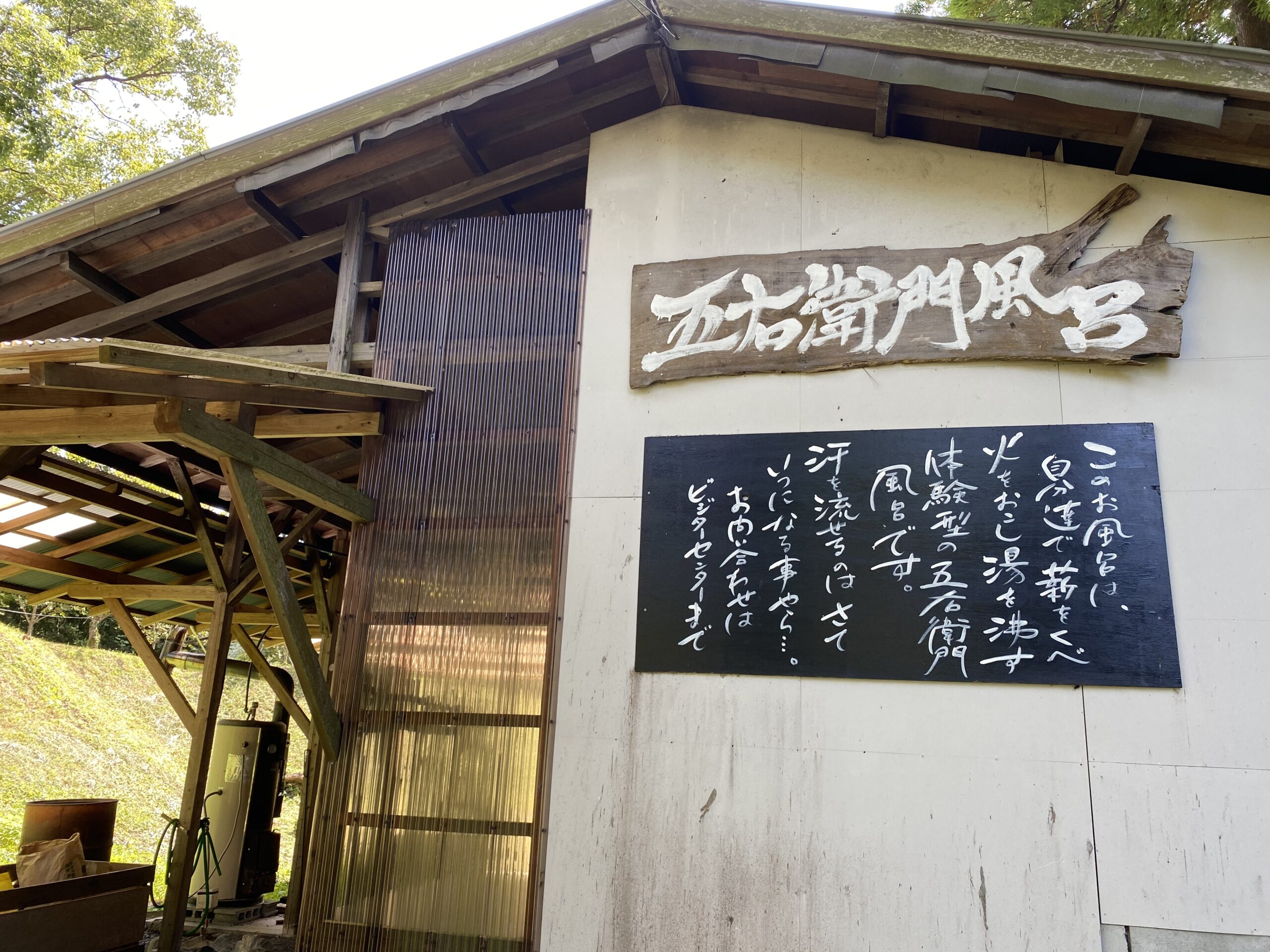 美里町ガーデンプレイス・家族村 photo 5