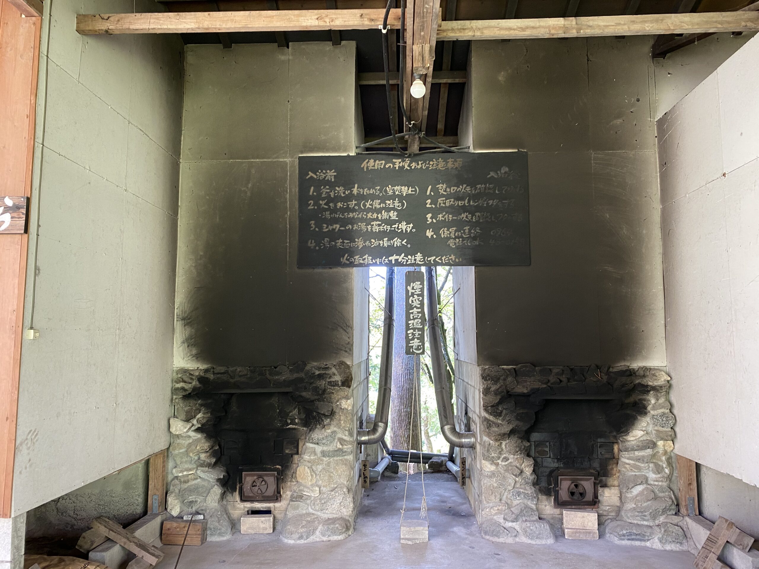 美里町ガーデンプレイス・家族村 photo 3