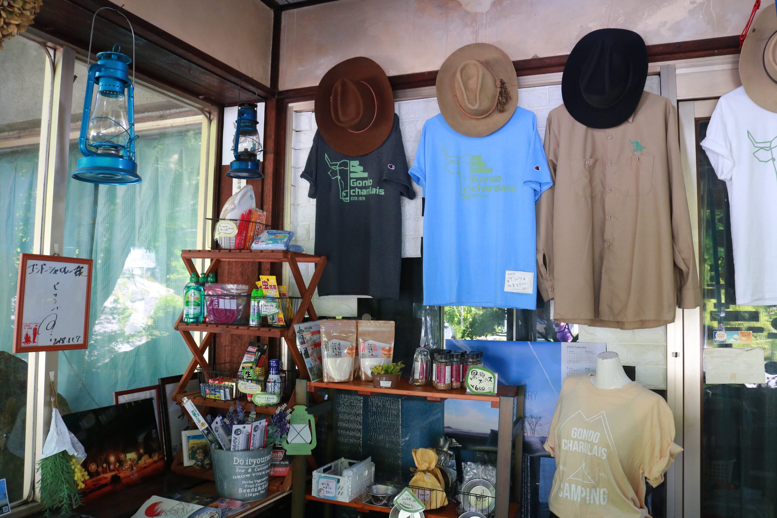 ゴンドーシャロレーオートキャンプ場 photo 3
