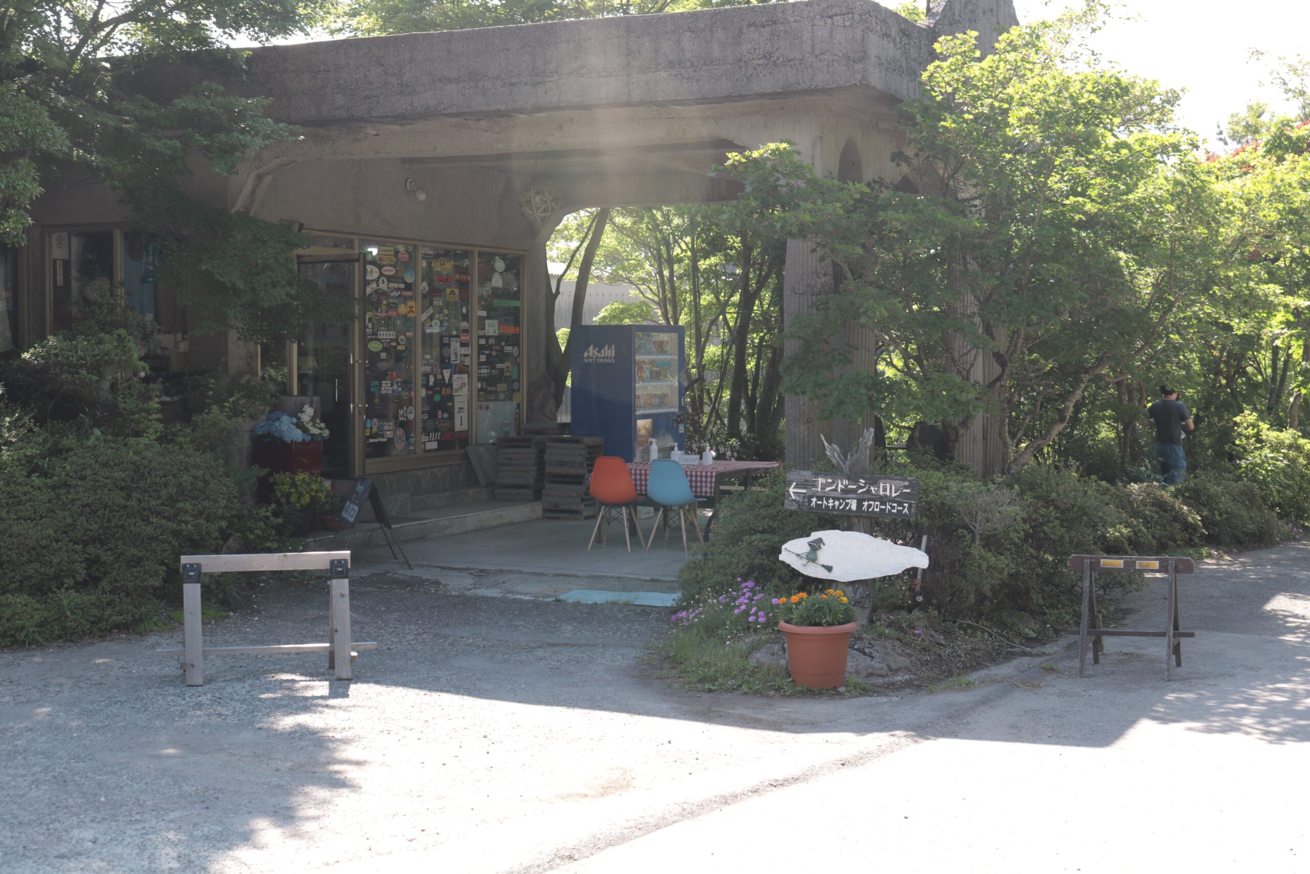 ゴンドーシャロレーオートキャンプ場 photo 2
