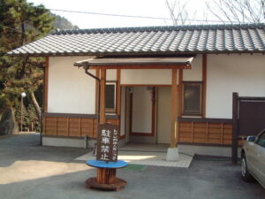 古代の里キャンプ村 photo 2