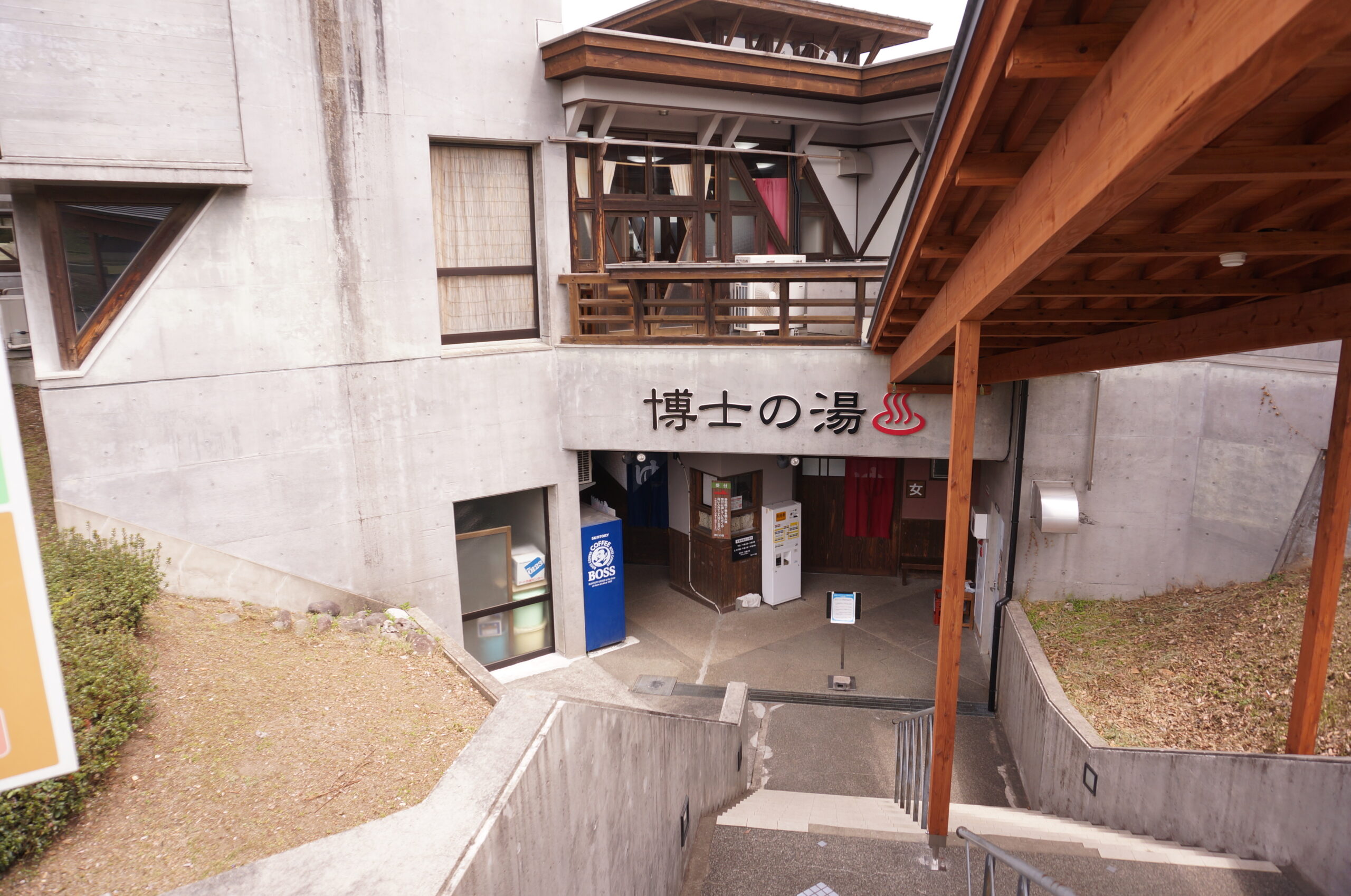 木魂館 photo 2