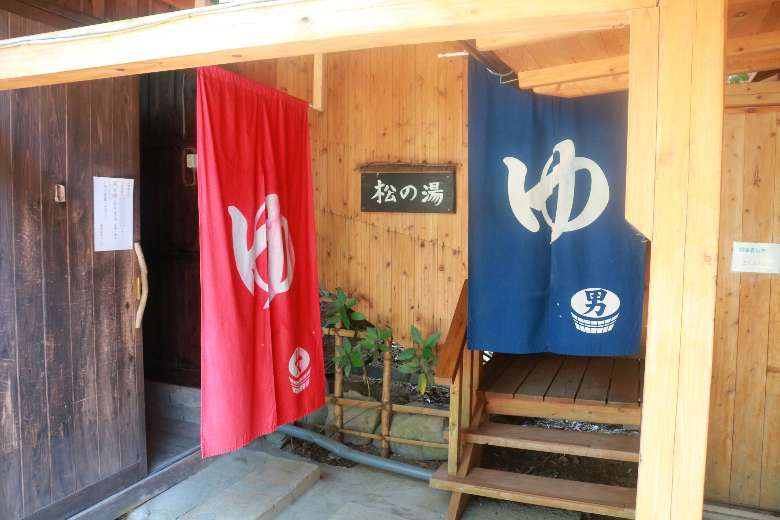 蔵迫温泉オートビレッジさくら photo 5