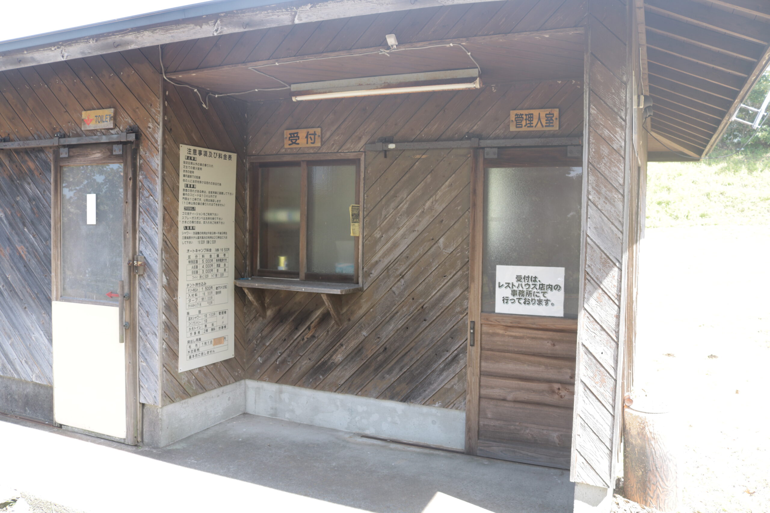 阿蘇瀬ノ本高原茶屋の原キャンプ場 photo 4
