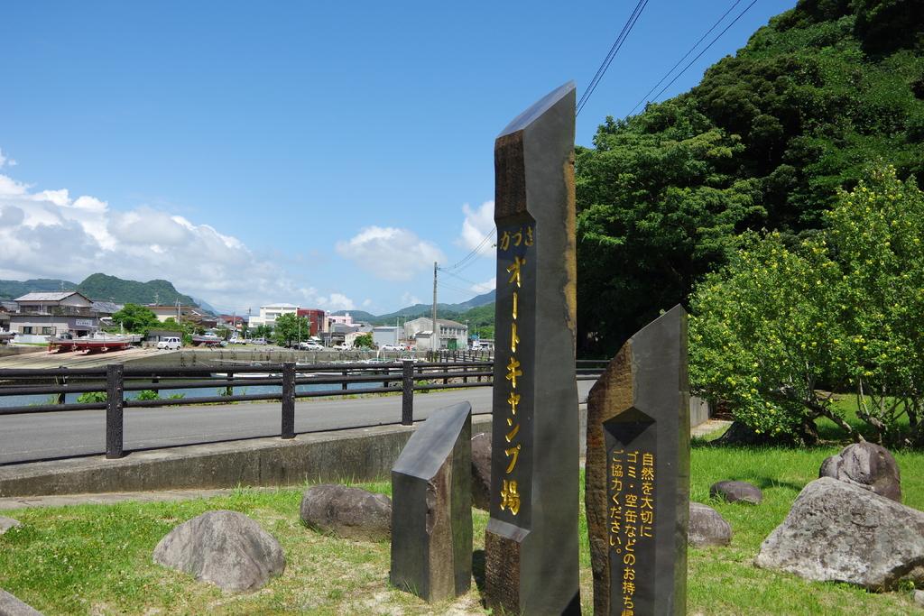かづさオートキャンプ場 photo 2