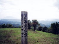 黒石岳森林公園 photo 5