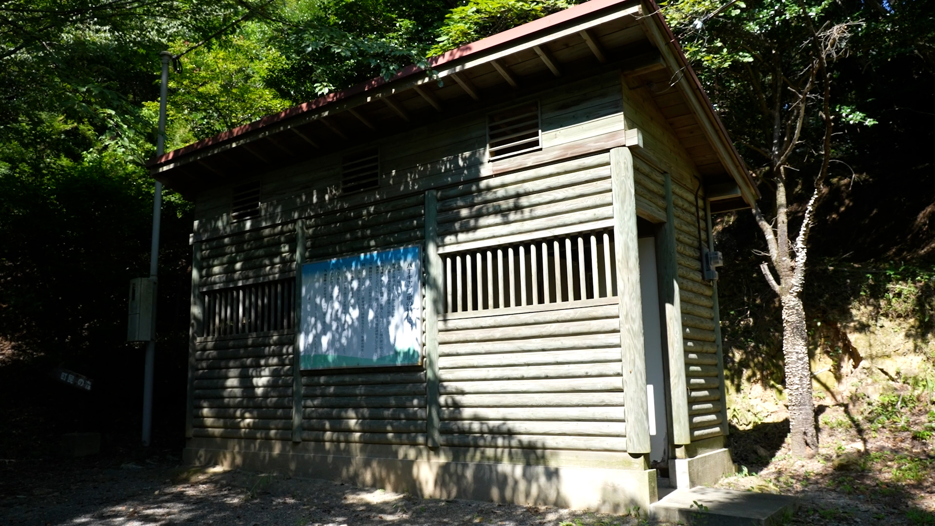 八丁キャンプ場 photo 2