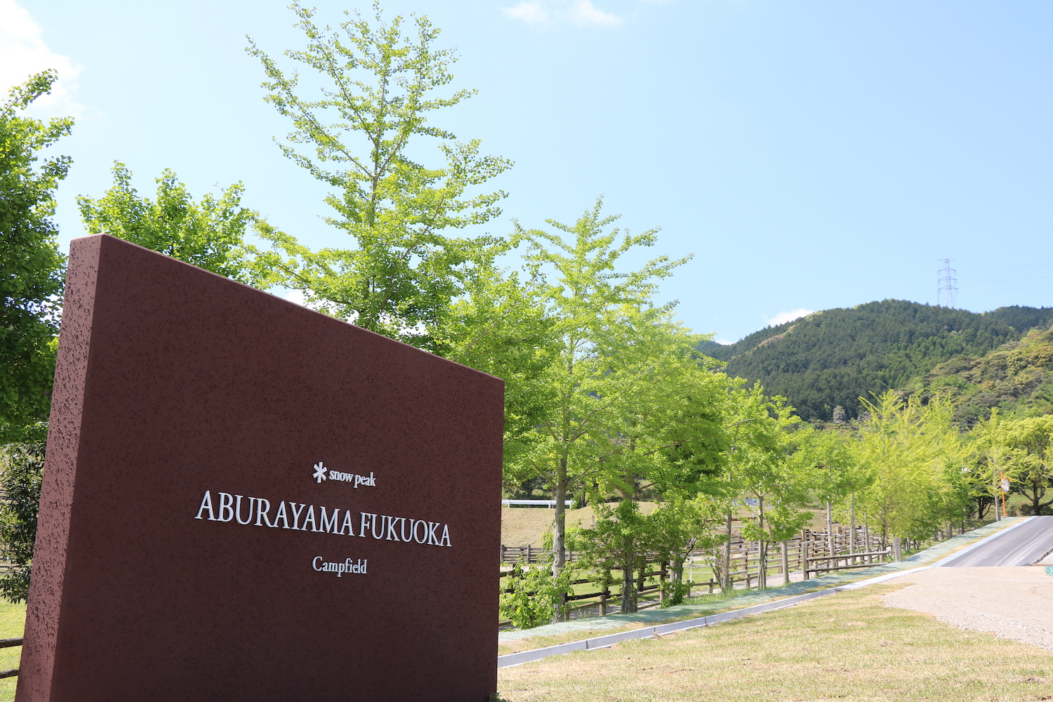 snow peakとコラボ！生まれ変わった「ABURAYMA FUKUOKA」に新たなキャンプ場が誕生！